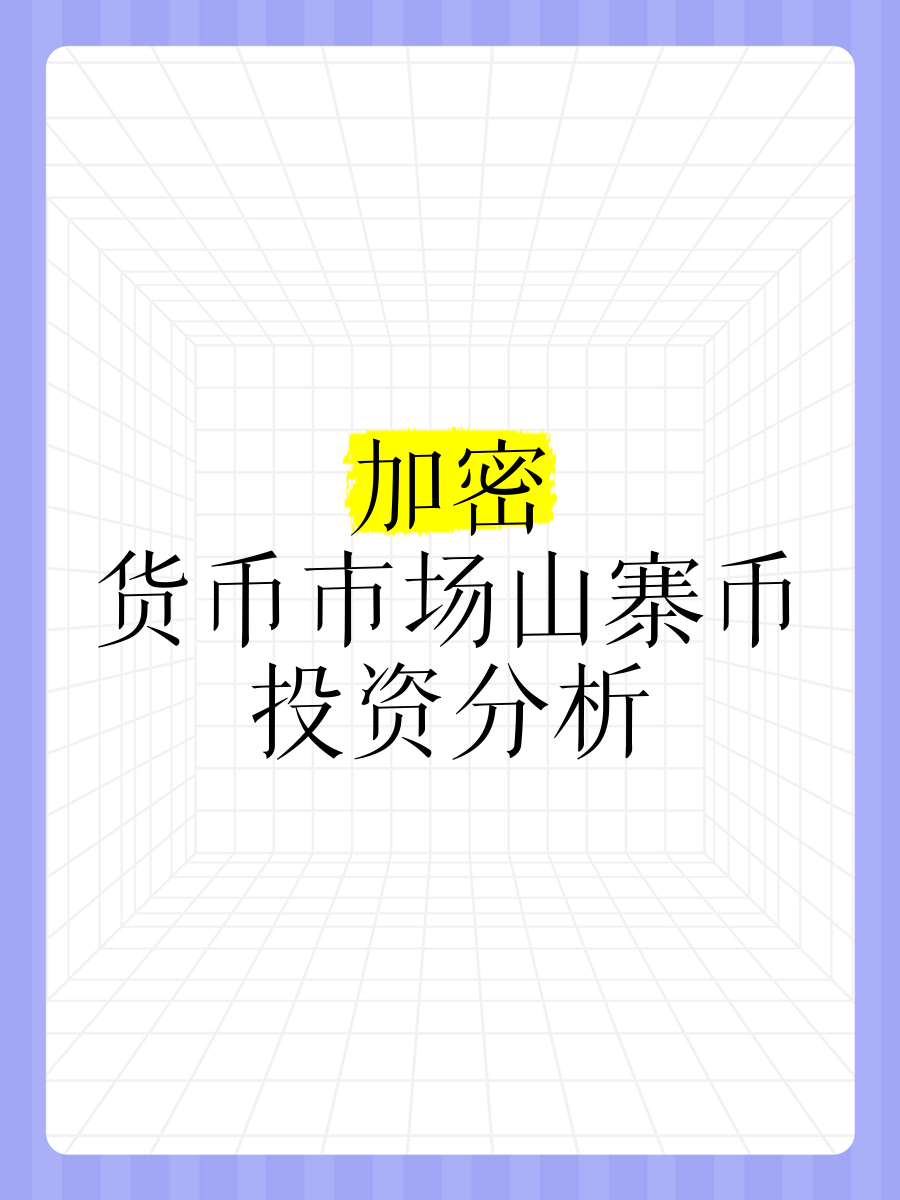 加密市场投资骗局被揭发，已有超7.16人被骗！
