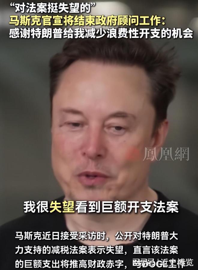 马斯克再次发推，Coinbase瞬间上上扬OP%